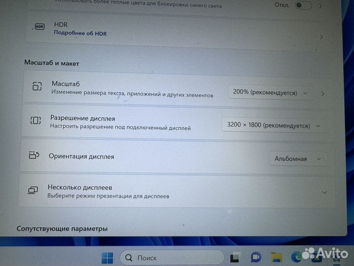 Ноутбук irbis QHD+ iPs