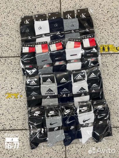 Носки мужские