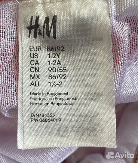 Плавки-шорты hm 86-92