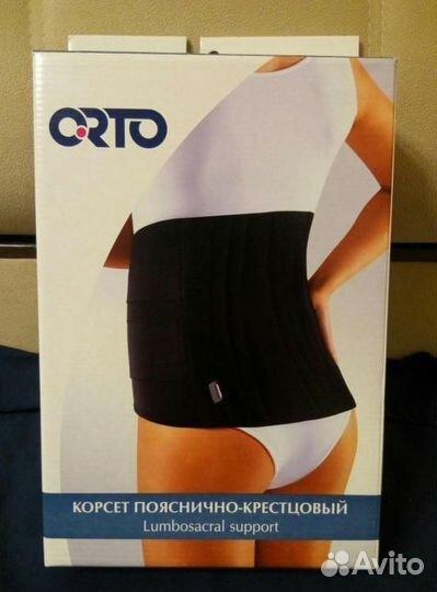 Корсет пояснично-крестцовый