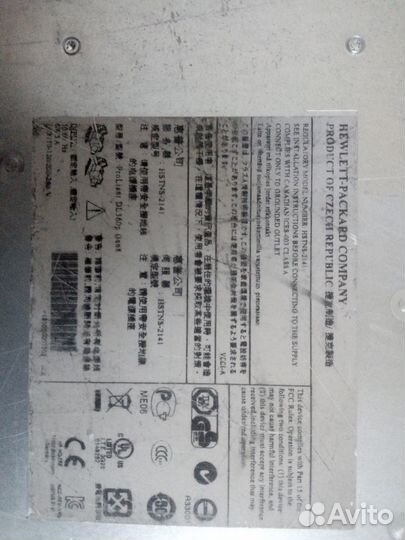 HP ProLiant DL360p Gen8