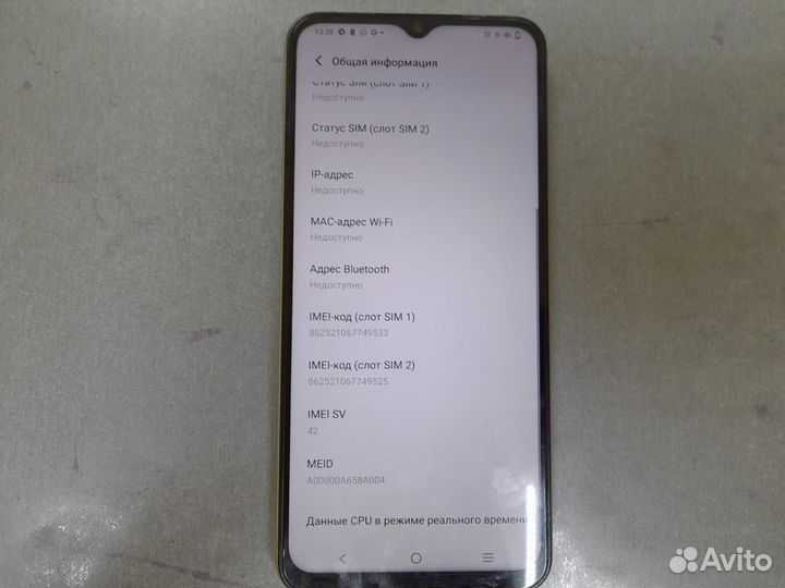 vivo Y35, 4/128 ГБ