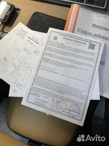 Документы на фаркоп тсу