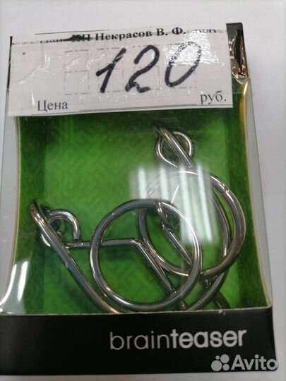 Головоломки змейки, кубики, пирамидки, металлическ