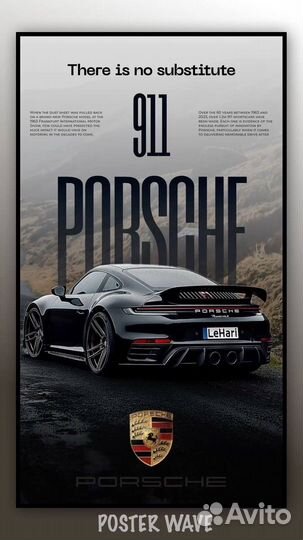 Постер с машиной Porsche