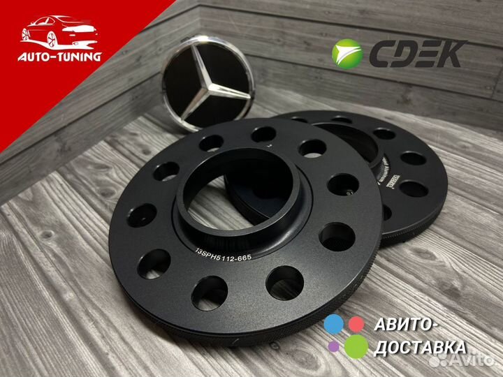 Проставки колесные Elit-серии для Mercedes S-class