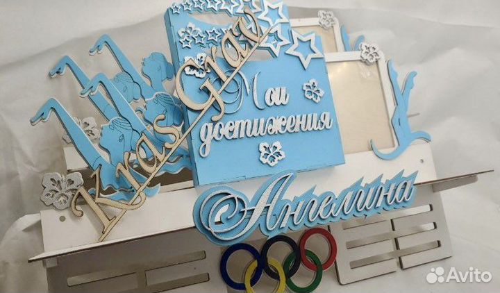 Медальница другие виды спорта