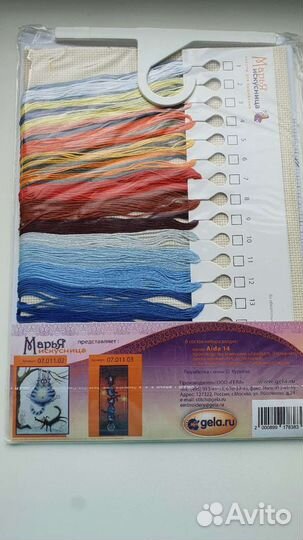 Марья искусница набор для вышивания