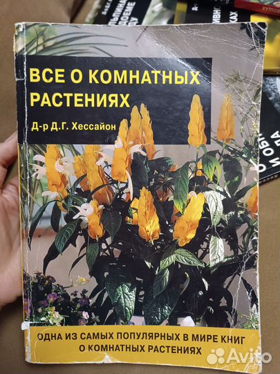 Книги энциклопедии