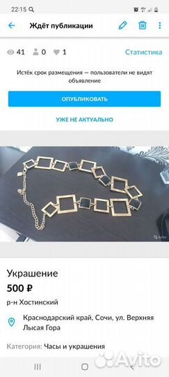 Бусы