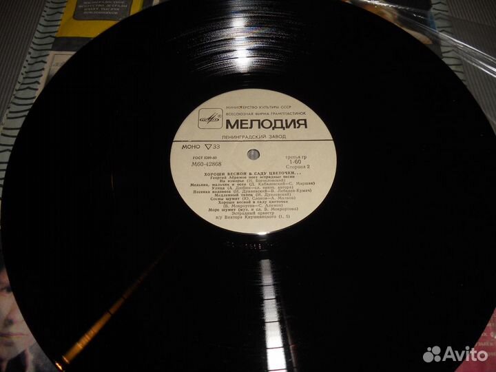 Г. Абрамов, А. Кузнецов - Н. Громин (джаз )