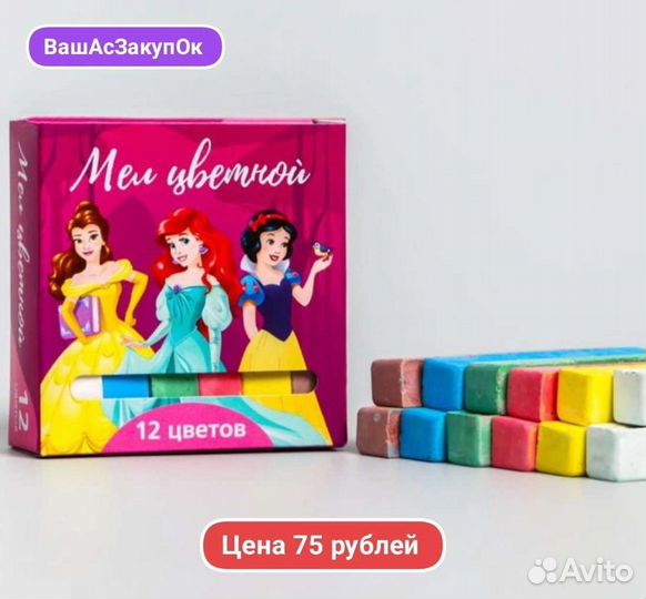 Мел, пластилин
