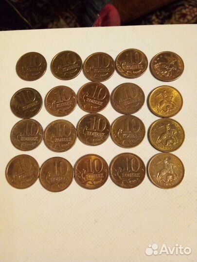 1,5,10,50 копеек