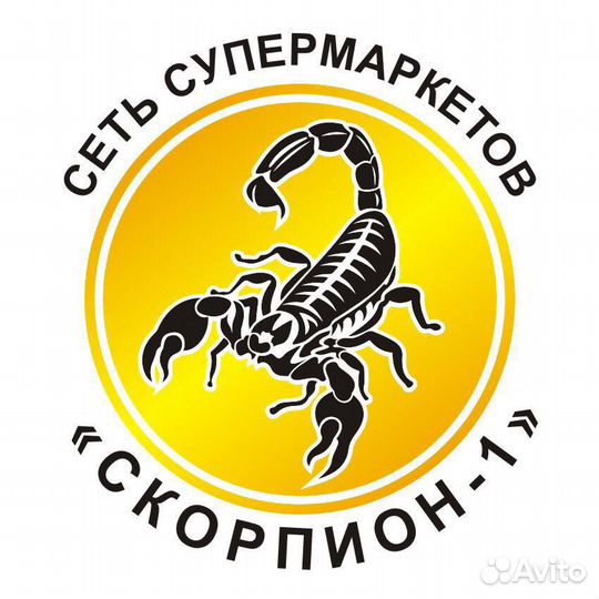 Водитель категории в