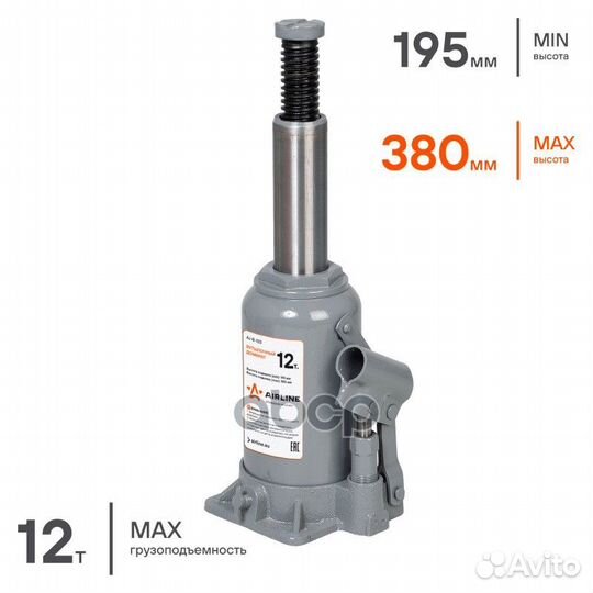 Домкрат гидравлический (12 т) airline 
