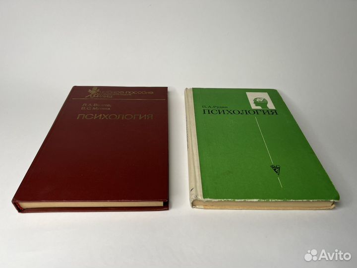 Психология, философия, Фрейд, Гроф, Юнг, и др