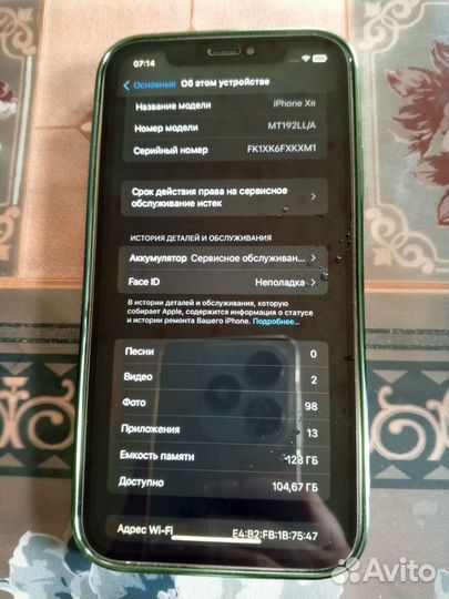 iPhone 14 Pro, 128 ГБ