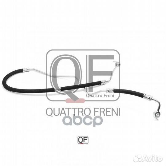 Шланг гур qf04e00021 quattro freni