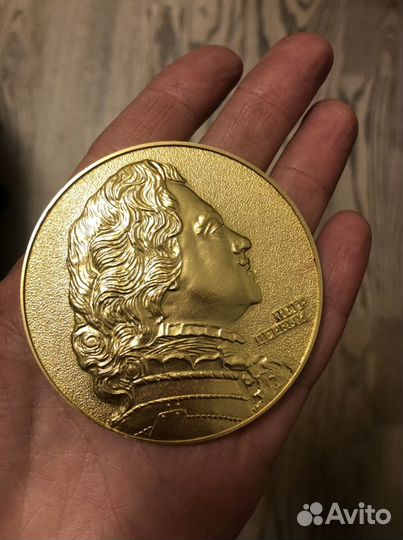 Памятная монета санкт-петербург