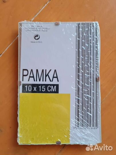 Рамка клип для фото. 10*15, стекло