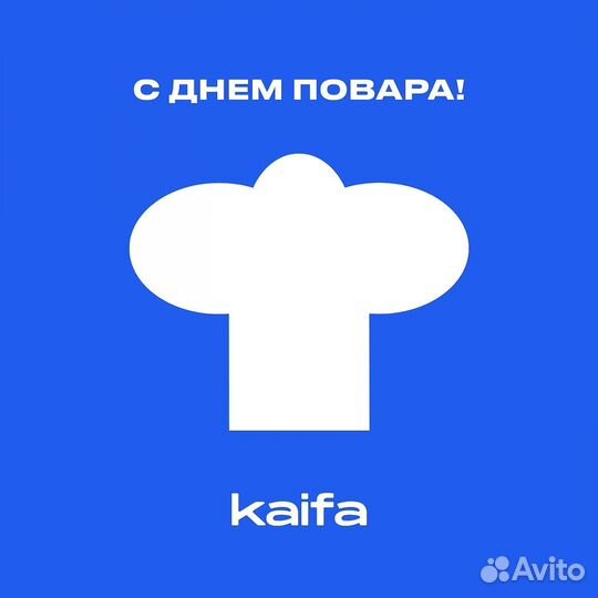 Повар универсал