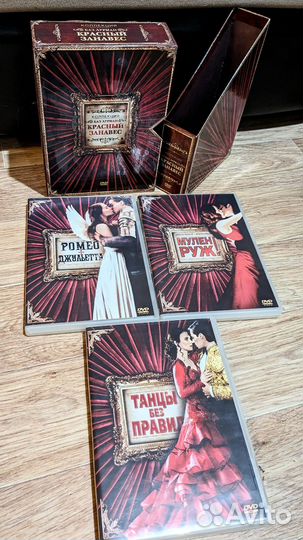 Диски Коллекционное подарочное издание Баз Лурман