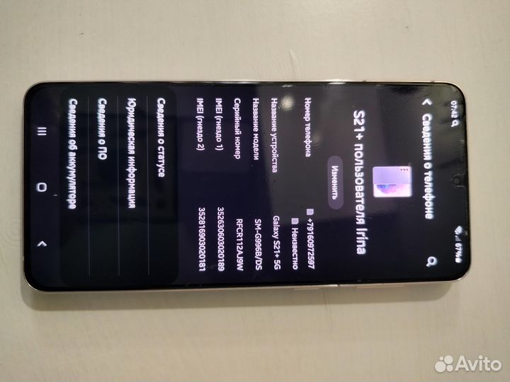 Samsung Galaxy S21+, 8/128 ГБ