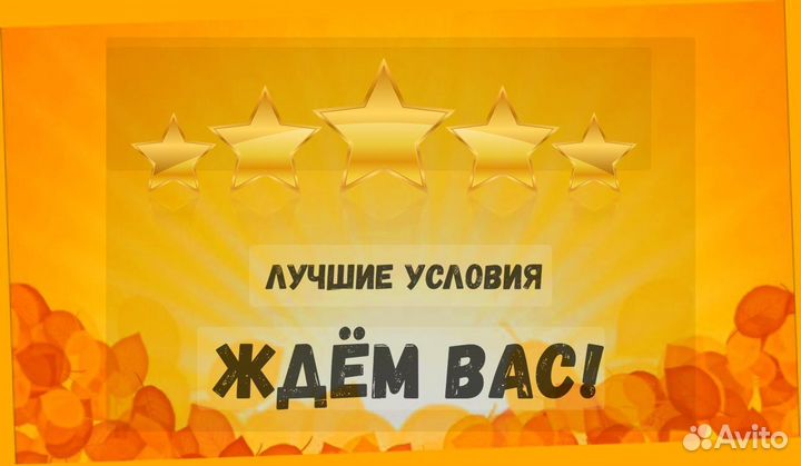 Сотрудник склада Хорошие условия Без опыта М/Ж