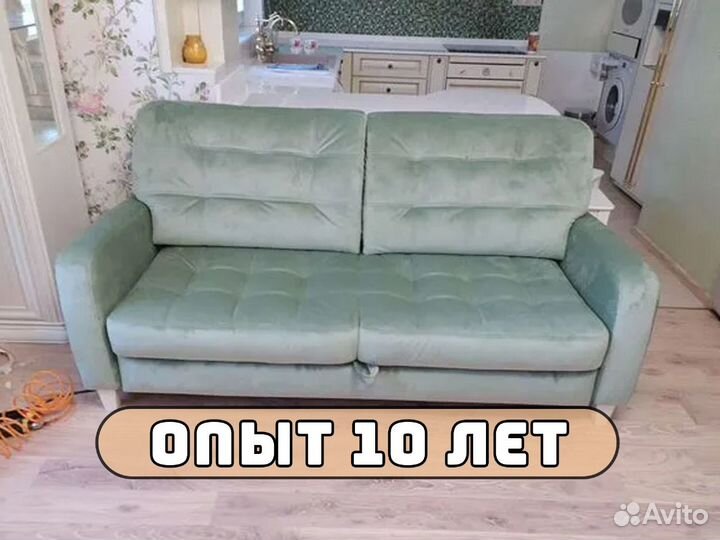 Перетяжка / Ремонт / Обивка / Кожа / Мягкой Мебели