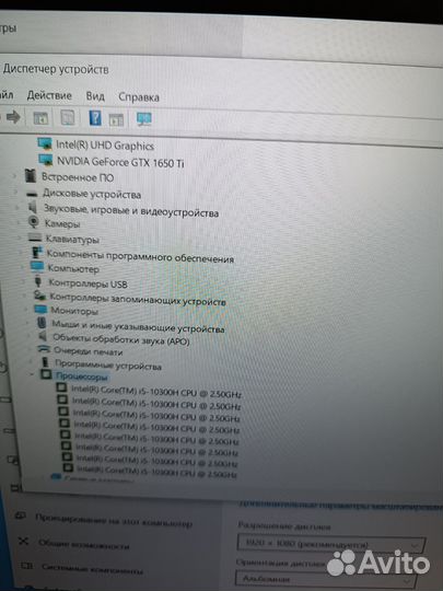 Игровой Acer Nitro 5 i5-10300H/16Gb/GTX 1650Ti/SSD