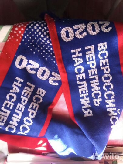 Шарф перепись 2020