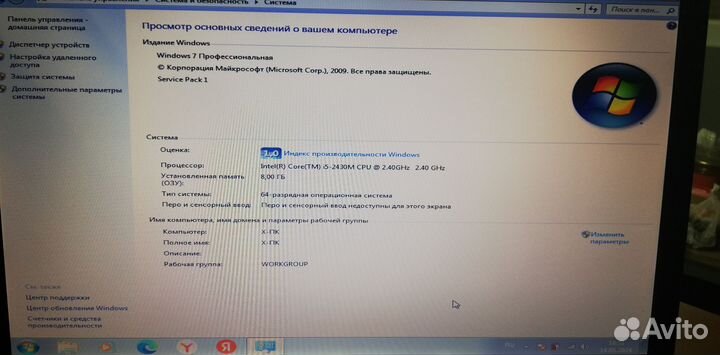 Игровой ноутбук DNS A17HC