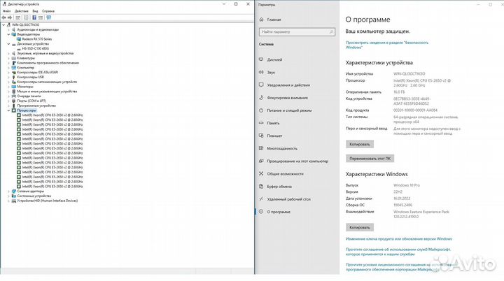Игровой компьютер