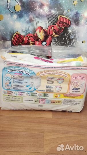 Трусики Merries, M (6-11) кг, 33 шт. Новые