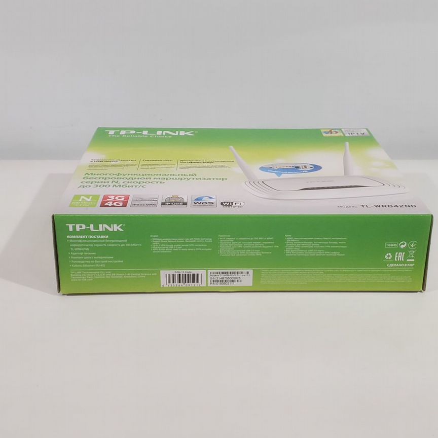 [TL-WR842ND] Wi-Fi Роутер Tp-Link Tl-Wr842nd
