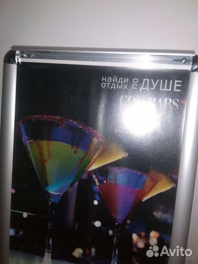 Металическая рамка