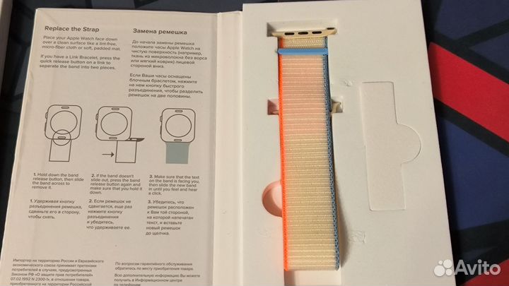 Ремешки Lyambda для Apple watch 42-44 мм