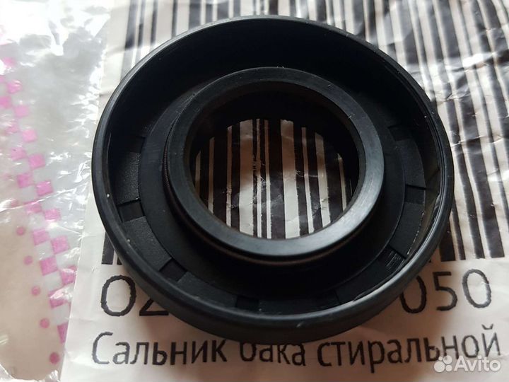 Сальник бака стиральной машины