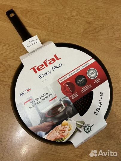 Новая сковорода tefal 26 см