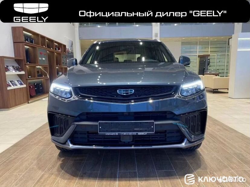 Geely Tugella 2.0 AT, 2024