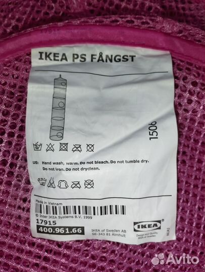 Подвесная секция для игрушек IKEA. Новая