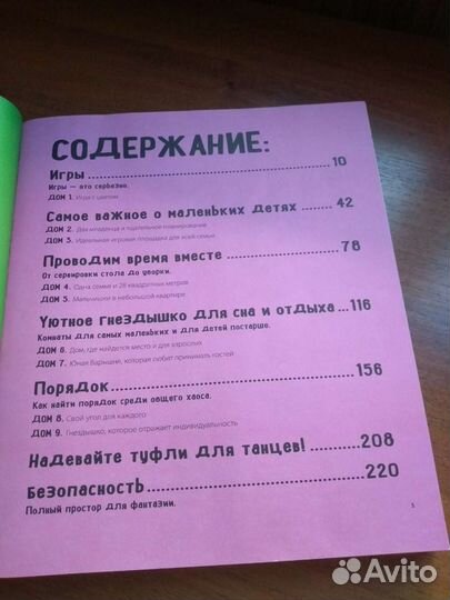 Книга-альбом 