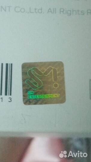 Лайтстик aespa original