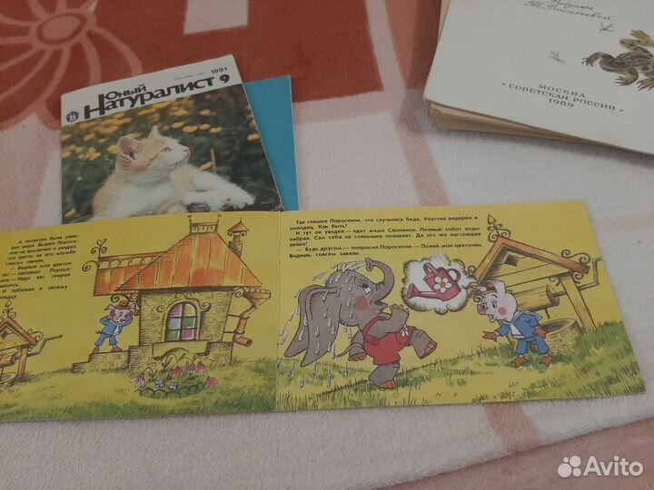 Детские книги СССР пакетом