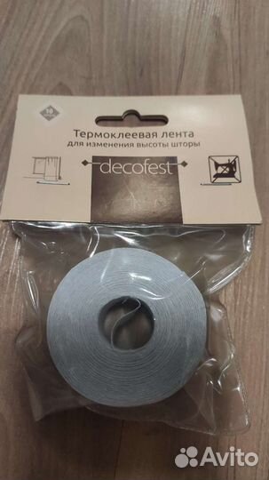 Термоклеевая лента