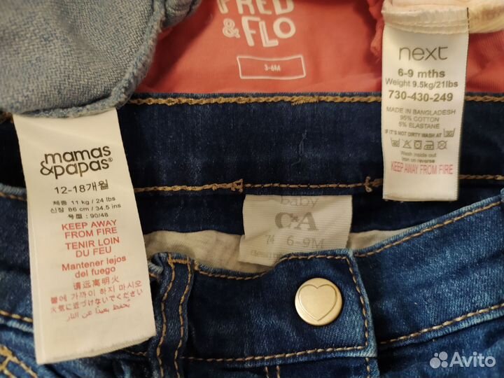 Пакет вещей для девочки 9-12 мес 74-80 см Next