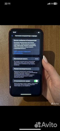 iPhone 11, 128 ГБ