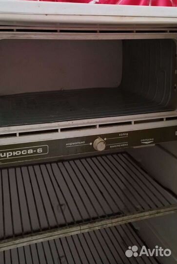 Холодильник