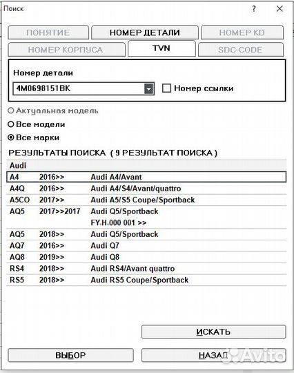 4M0698151BK Колодки тормозные (4M0698151T)