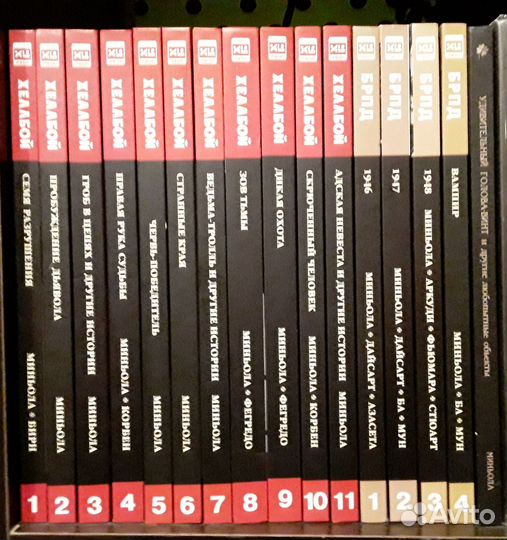 Коллекция комиксов хеллбой